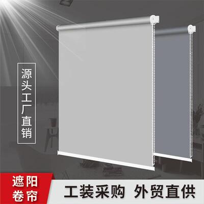 The office roller blinds completely block out light门帘防晒