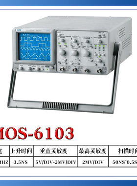 麦威双踪模拟示波器MO-S620CH/620CF带宽20Mhz双通道MOS-6103