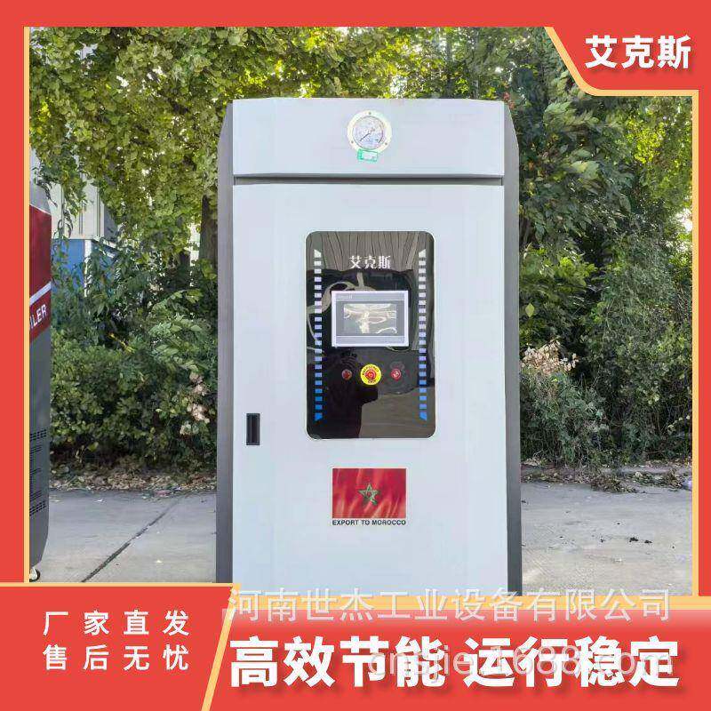 节能锅炉电加热蒸汽发生器化工业蒸汽发生器做豆腐食品加工灭绝用