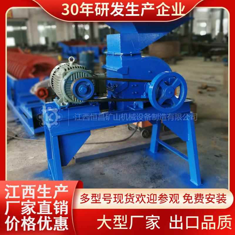 锤式打沙机小型锤破立轴石料粉碎磕石机洗砂机矿山机械设备碎石机