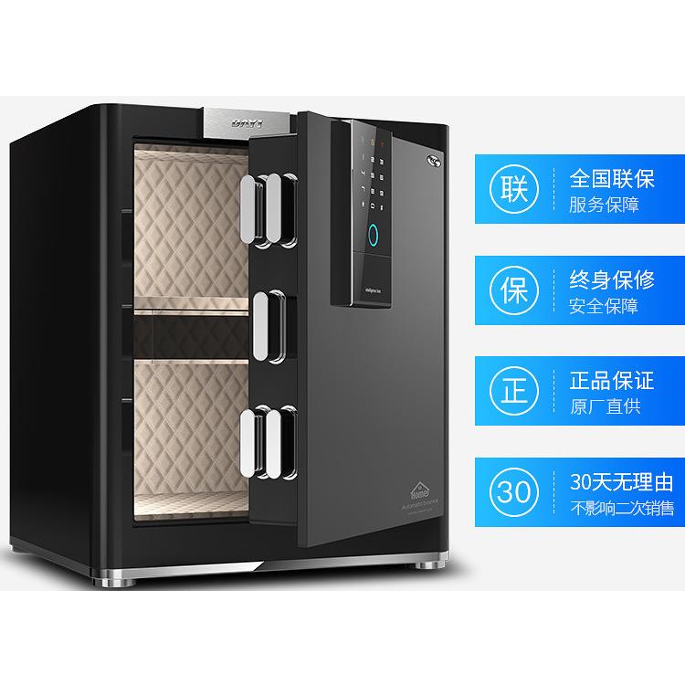 酒厂家纹保险3S认证指密891码家用保险箱办公店小柜型全钢保管箱