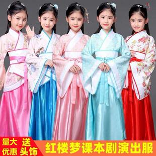 话剧红楼梦贾宝玉服装儿童林黛玉王熙凤同款87版汉服演出服古装