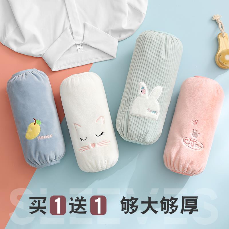 长袖套女冬上班套袖绿色护袖冬天袖口防脏秋冬办公室袖头绒面手袖