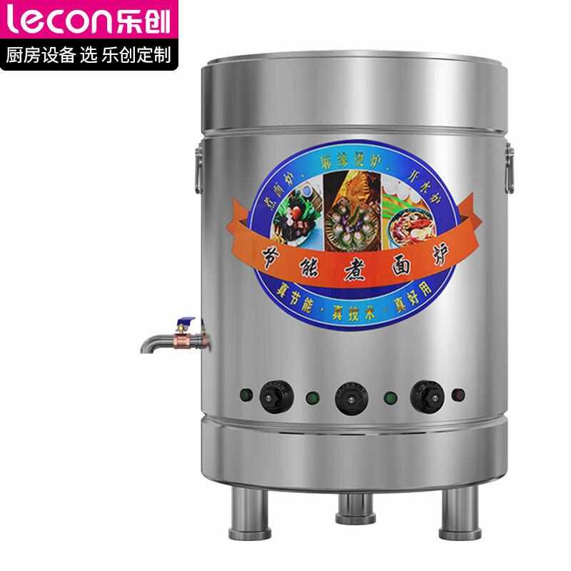 乐创(lecon)商用煮面炉电热节能煮面桶保温煮饺子锅麻辣烫炉60
