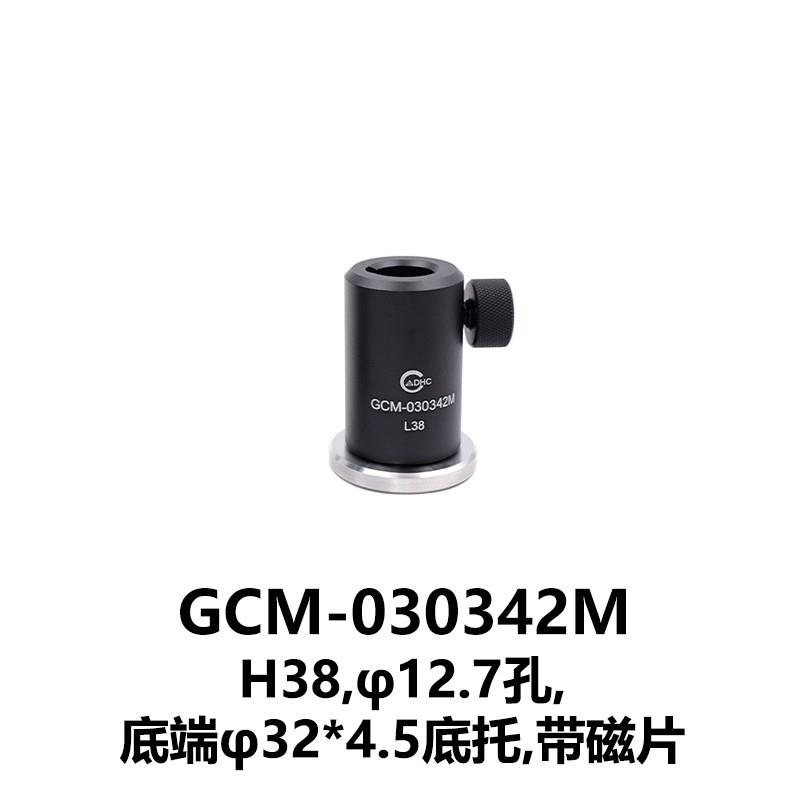 DHC GCM-03034底座式调节支座 大恒光电 GCM-030342M