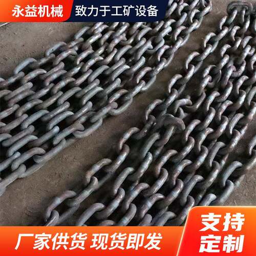 矿用圆环链条G80级高强度锰钢链条8mm-80mm工业吊装国标起重链条