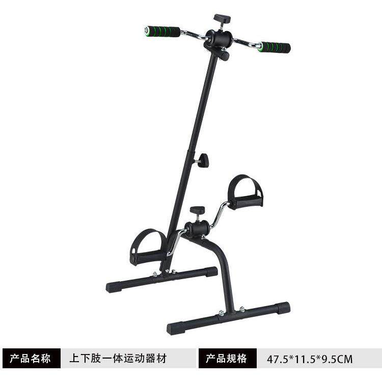 正品健车身器家用老人脚踏车室运动单健身车迷康复训内练器材自你
