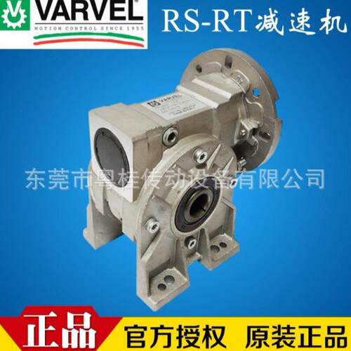 FRS60-1/20-90B14涡轮减速机，意大利VARVEL减速机
