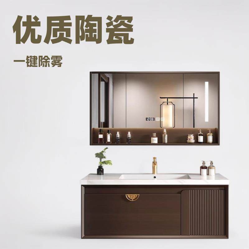 新中式浴室柜挂墙式卫生间洗手洗脸柜组合镜柜橡木组合式智能镜子