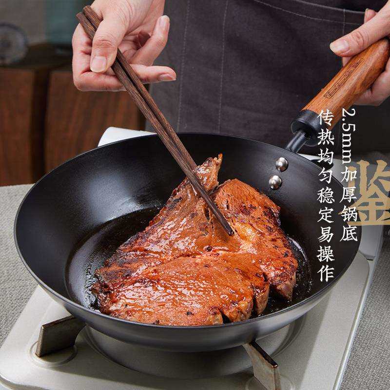 S588【】26cm精铁煎锅炒锅家用老式无涂层炒菜锅不粘平底锅