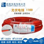 2.5 6平方多股软铜线 F太光伏直流线缆阳能电线 光伏线PV1