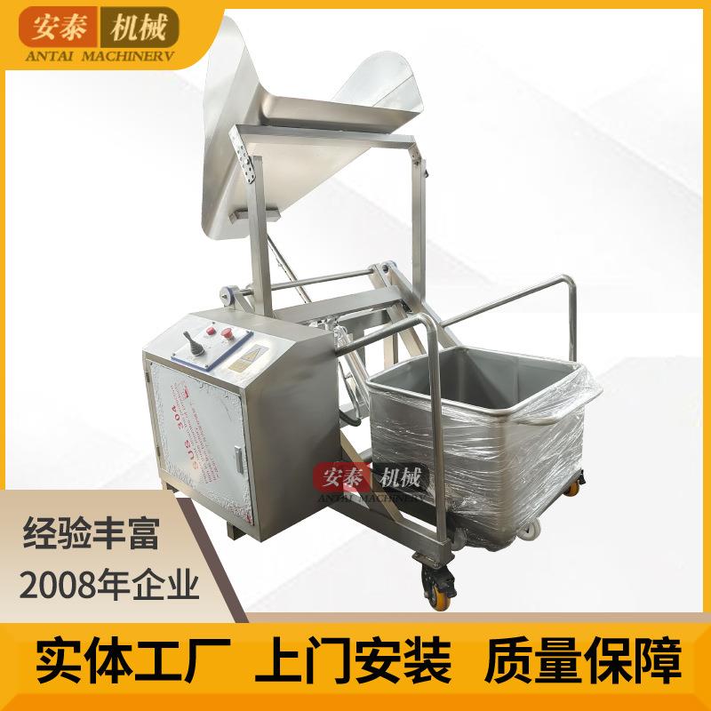 食品厂小料车按钮自动上料机肉产品配套滚揉机设备自动给料机器