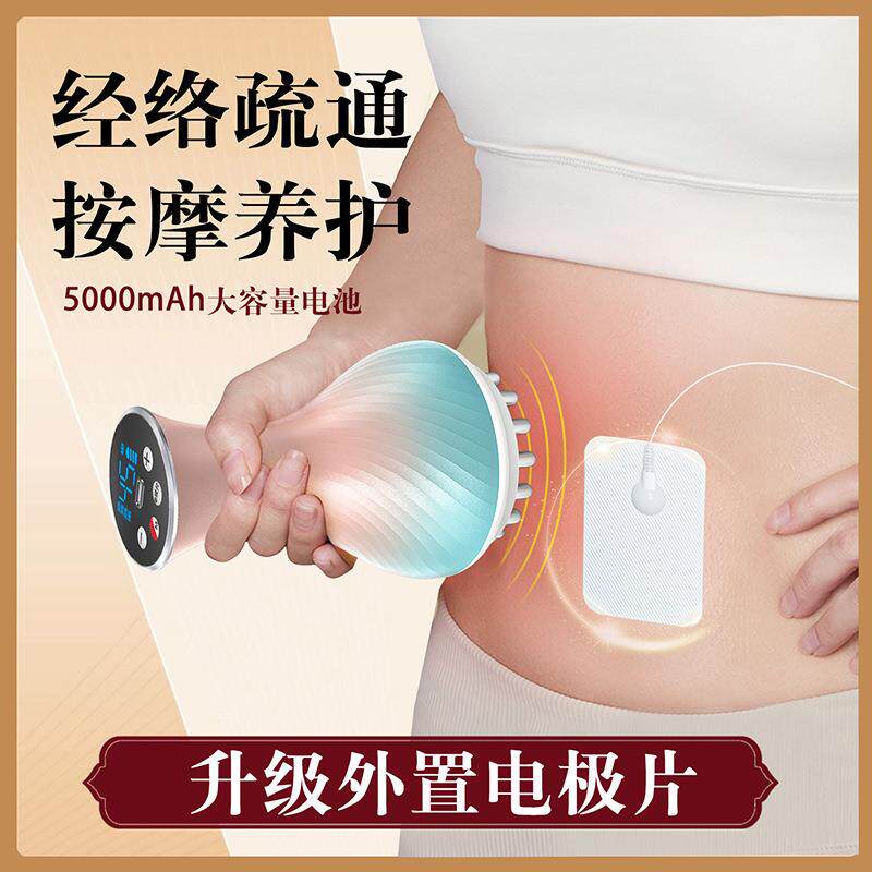 拓格揉腹背部按摩全身通用电动经络刷疏疏通肝胆带脉腹部神器砭石