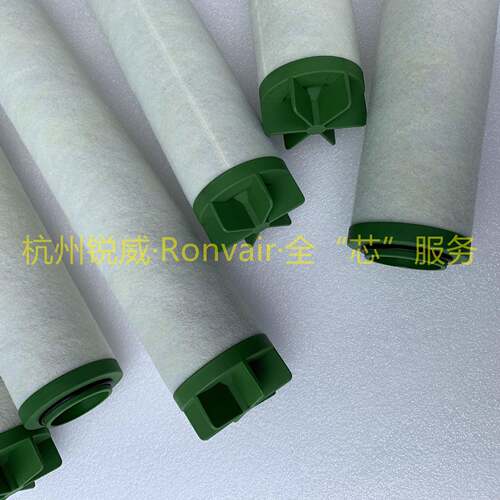 RISHENG日盛RSG-AO-0017G/V2压缩空气精密过滤器替代滤芯