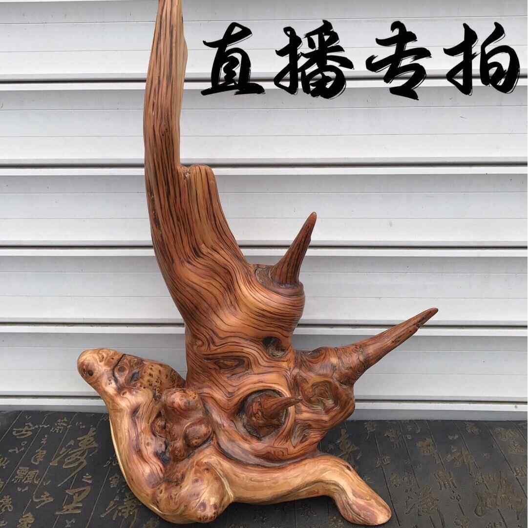 太行崖柏毛料陈化木料原木原料 随形树根雕摆件手把件 木雕新中式