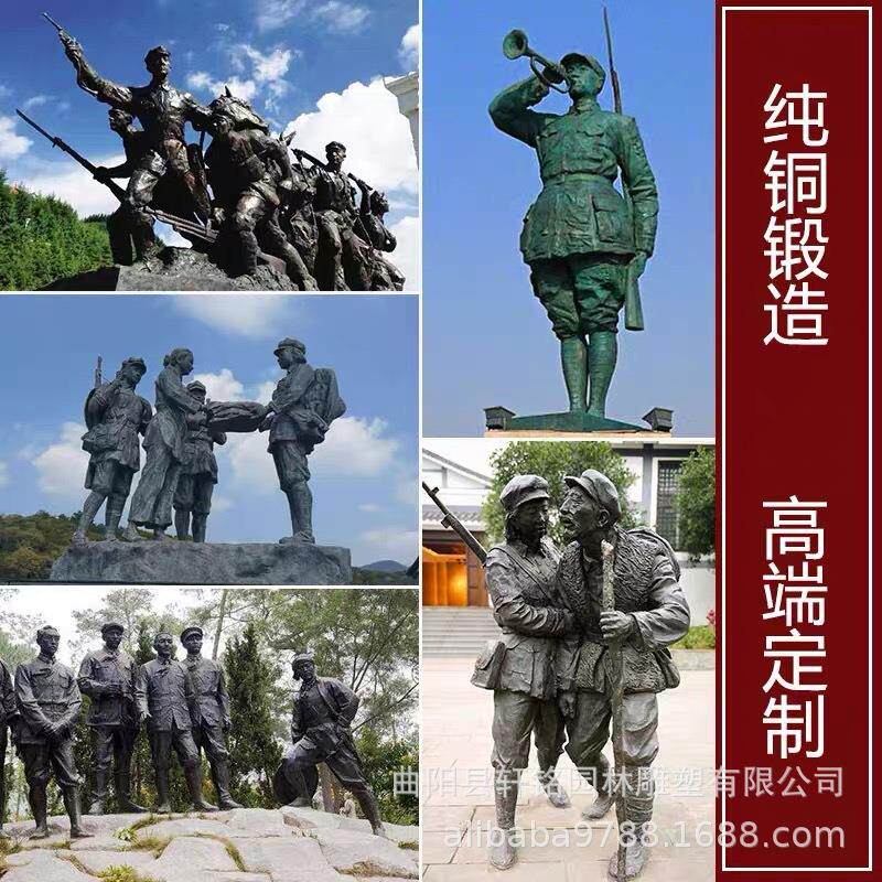 铸铜人物雕塑户外玻璃钢仿铜红军战士八路军红色文化景观雕像摆件