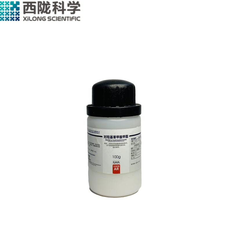 对羟基苯甲酸甲酯 羟苯甲酯西陇科学化工分析纯AR100g 尼泊金甲酯