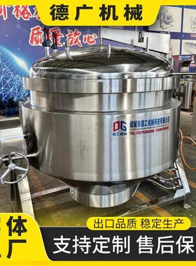 天然气加热酱猪蹄卤煮锅 牛板筋压蒸煮锅 花生咸鸭蛋流油压锅