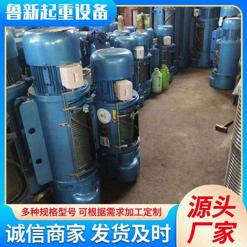 5吨电动葫芦2吨吨CD型-钢丝绳电动葫芦低净空MD型电动葫芦