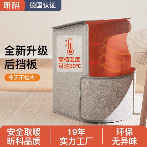 年会礼品暖脚器电加热可折叠立式暖脚神器宝办公室桌下节能取暖器