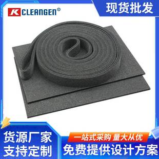 防刮伤传送带 透气耐切割双面毛毡带 厂家直供 NOVO耐温输送带