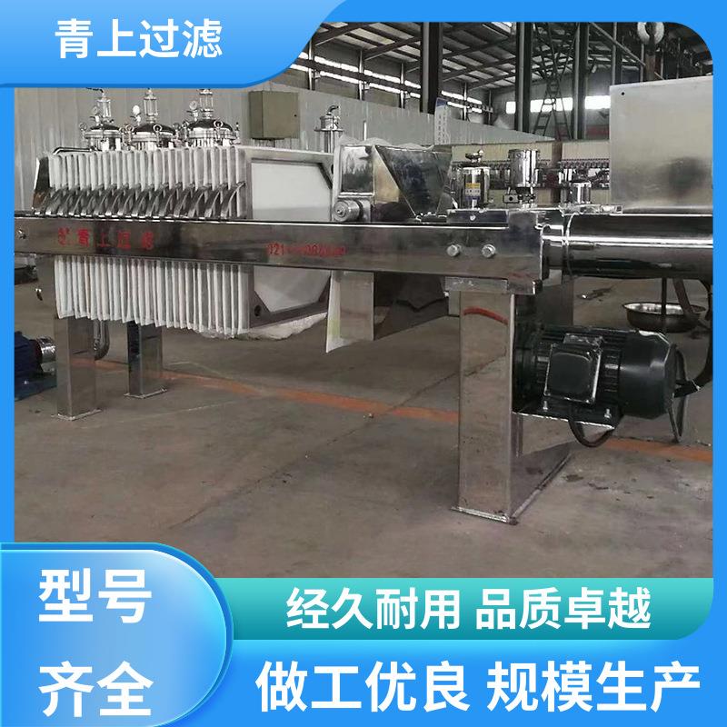 青上过滤设备加工制作不锈钢自动压滤机快开卡箍品质保证