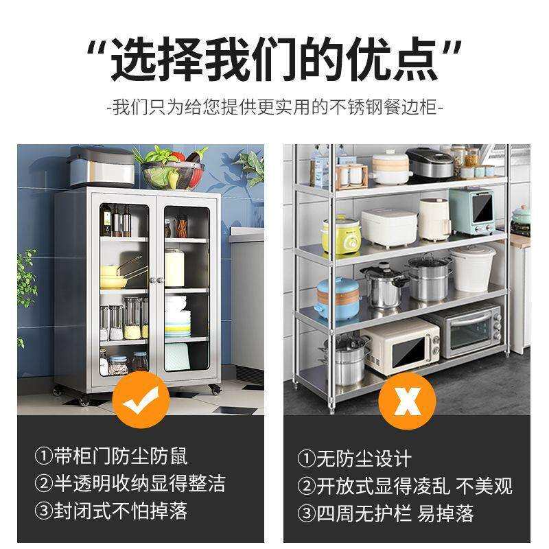 304不锈钢厨房碗柜餐边柜储物柜餐厅置物橱柜家用烤箱锅具收纳柜