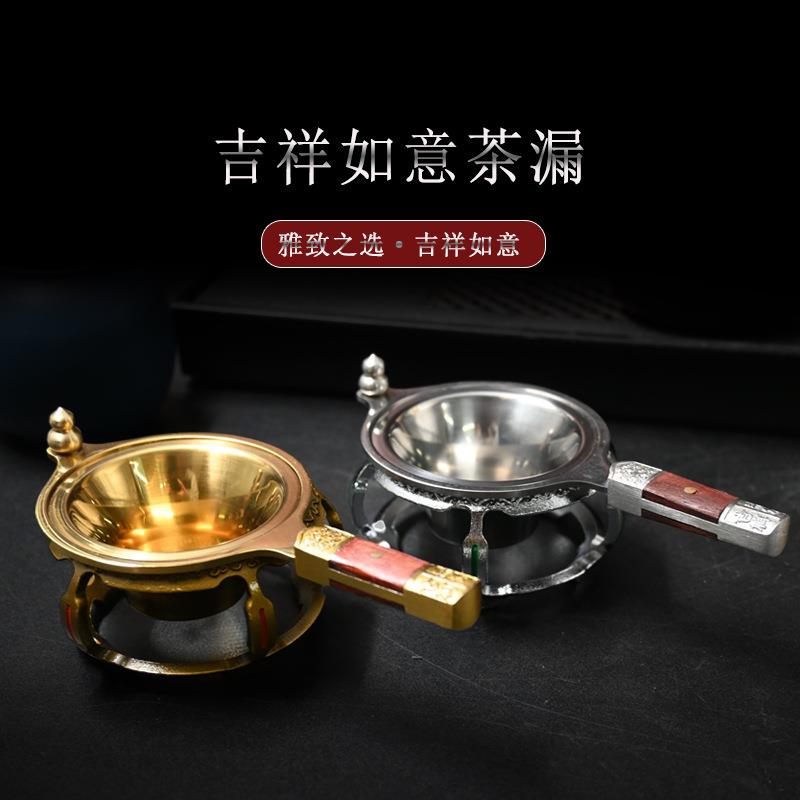 不锈钢茶漏茶滤网茶水分离器实木304茶漏底座茶托茶漏套装茶工具图片