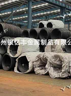 现货供应19MNB4冷镦线材19MNB4冷镦钢盘条