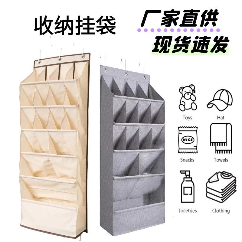 多功能杂物收纳挂袋牛津布多层门后收纳储物挂袋鞋子收纳壁挂收纳