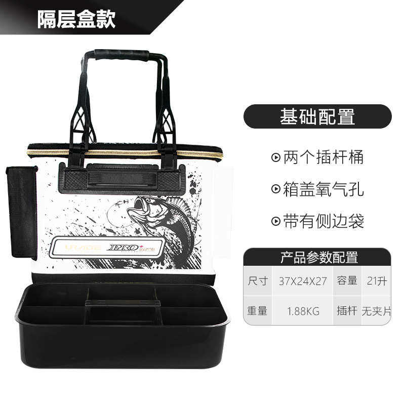 饵料钓鱼桶36cm矶便携桶料袋窝 eva加厚箱海钓收纳钓饵工具箱箱