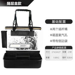 eva收纳箱桶钓鱼桶 36cm加厚饵料海钓箱便携矶工具箱袋窝料钓饵