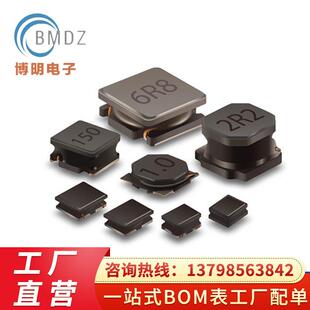 CD434R7贴片功率电感CD43电感CD43贴片电感