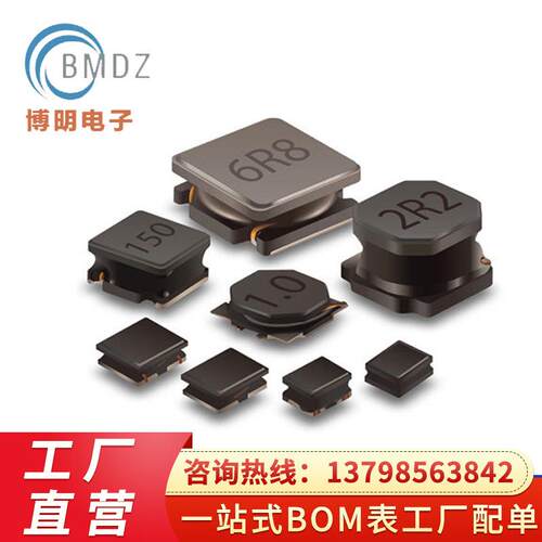 CD434R7贴片功率电感CD43电感CD43贴片电感