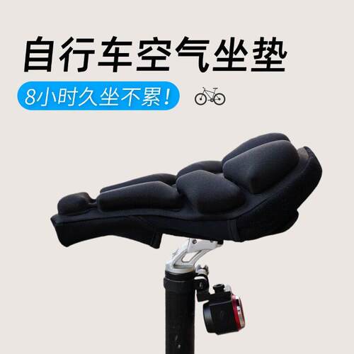JFT减压充气缓震自行车坐垫登山车座鞍加厚车座垫电动车座垫减压