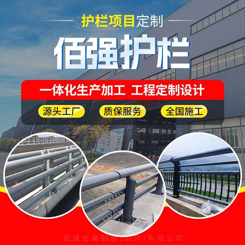 栏三横桥梁栏立柱承接工程道路防撞公护路杆三横梁防撞河道梁617