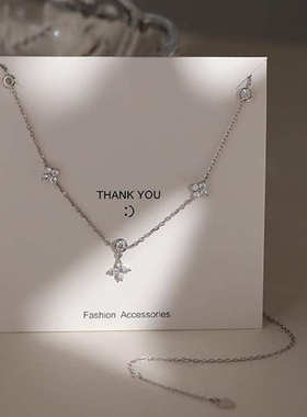 韩版S925银幸运四叶花项链冷淡风高级感锁骨链长款气质流苏颈链女