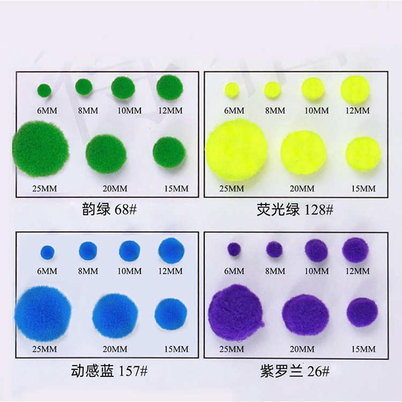 8mm涤纶球毛绒球 厂家直销各种规格材质毛球 也可来样来料