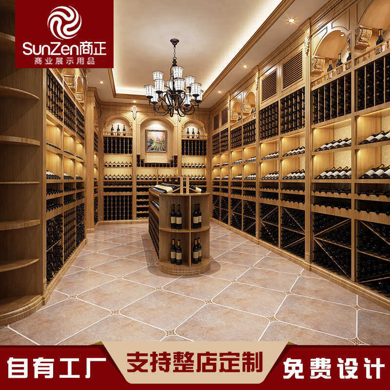 实木展示柜橡木红木展柜红酒展示架木质展架木制陈列架工厂可制作