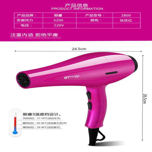 新款直销顺睿宠物吹风机狗专用大功率吹水机电吹风筒泰迪静音大小