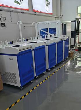 便携小型1000W-000W激光连续清洗机焊道焊缝清洗