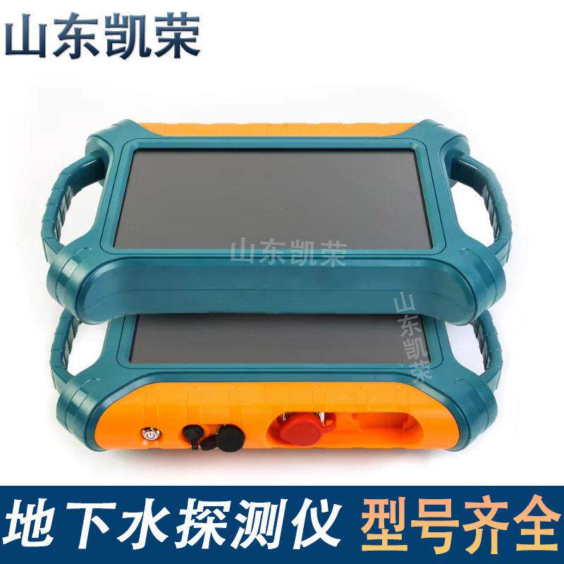 AIDU艾都打井找水仪 ADMT-300SX-16D 100-300M地水源探测仪器厂家