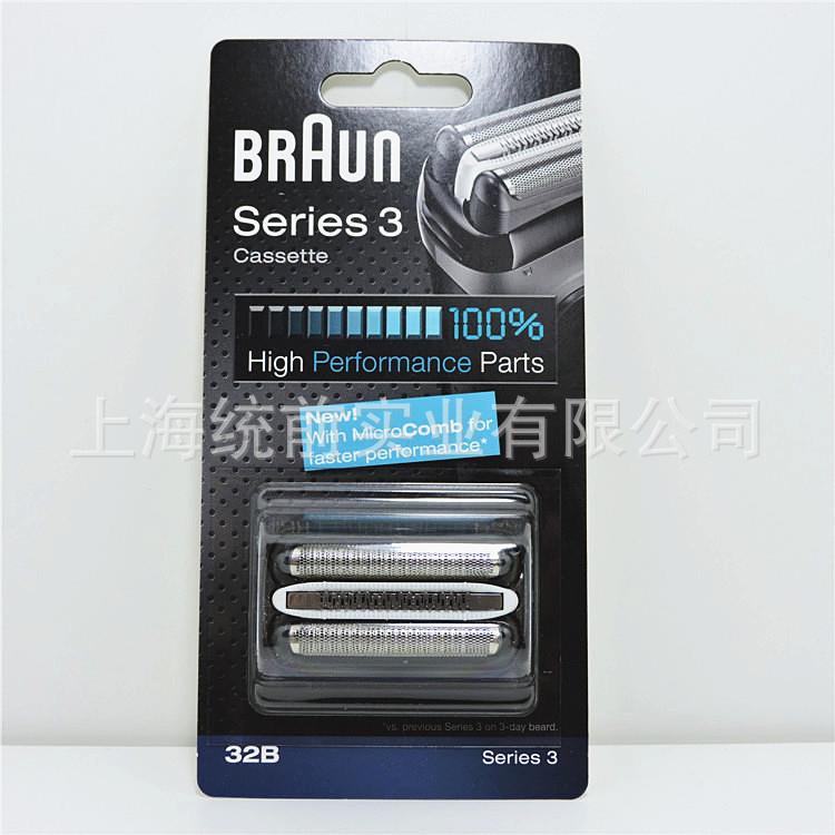 博郎(朗)剃须刀Series 3刀头32B网罩320S-4刀网330s-4 340s-4