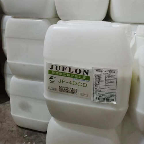 PTFE乳液/浙江巨化/JF-4DCD聚四氟乙烯分散乳液耐高温防水