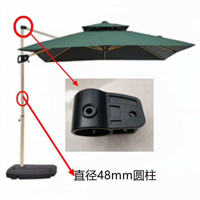 DA4K48圆柱小罗马伞配件侧边伞吊伞户外伞配件