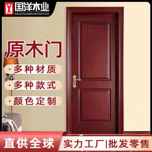 多层卧室复合烤全室内漆房间接隔音门实木橡木套装 指门厂家直销门