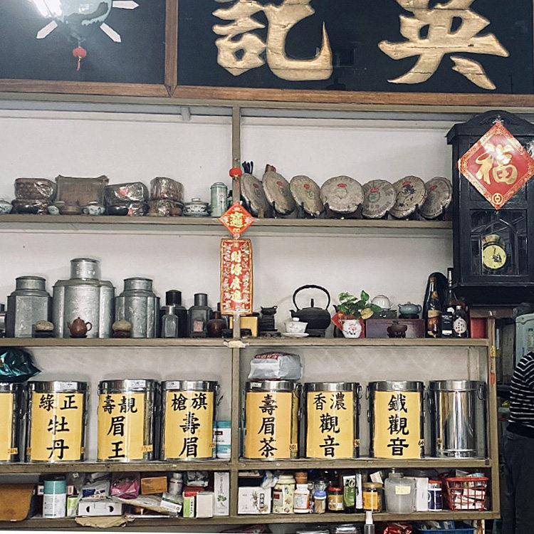 【包邮】澳门英记茶庄荔枝红茶/茉莉花茶本土产非华联日期新图片