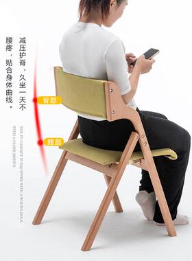 ft实木折叠椅藤编靠背扶手椅榉木椅子家用书桌椅餐椅简约现代休闲
