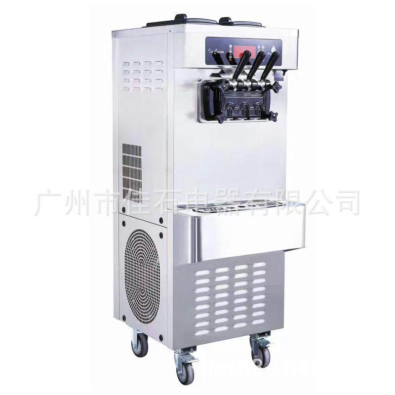 新款 35L 三色冰淇淋机 商用 110V ice cream machine 冰激凌机