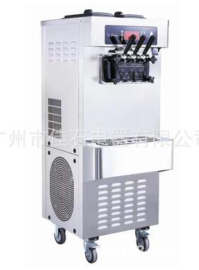 新款 35L 三色冰淇淋机 商用 110V ice cream machine 冰激凌机
